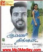 Avani Thingal 2006 song download